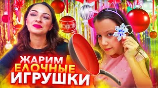 ЖАРИМ ЕЛОЧНЫЕ ИГРУШКИ Три Цвета ЧЕЛЛЕНДЖ Three Marker Christmas Toy Challenge / Вики Шоу