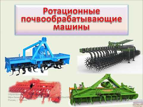 Видео: Машина за обработка на метал: устройство, принцип на действие, спецификации