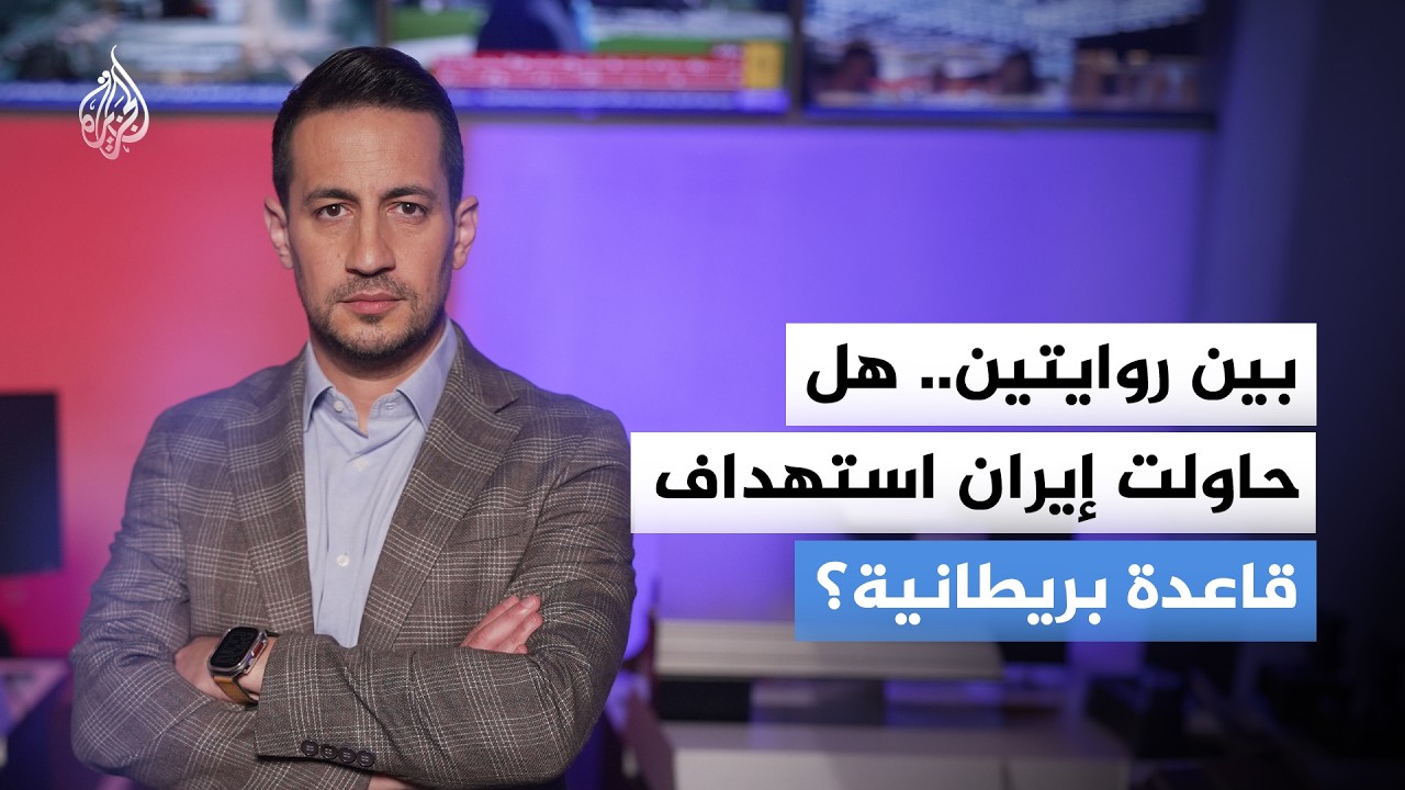 �� ��� ������� ����� ������� ���������� ����� �������
 - نشر قبل 46 دقيقة
