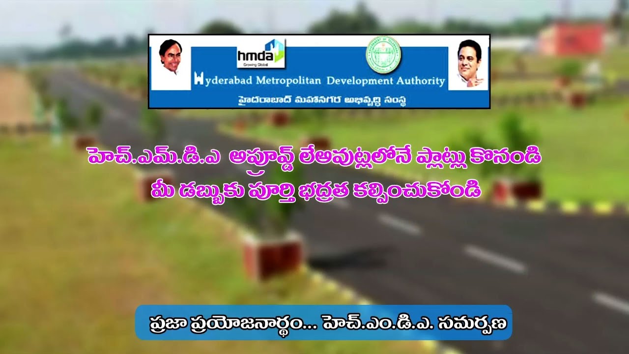 7 HMDA Benefits - YouTube