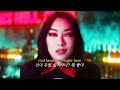 지옥에 가라면 까짓것 가지 뭐🔥 Rina Sawayama - This Hell [가사/자막/해석]