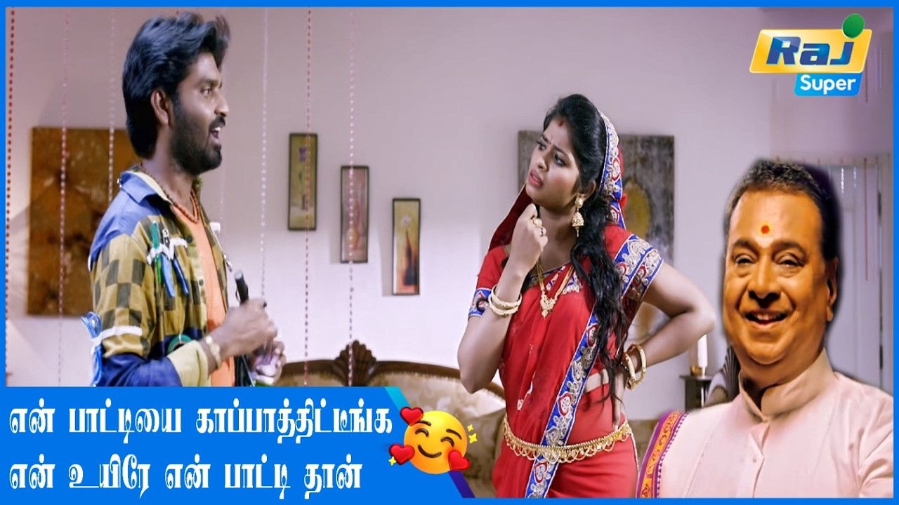 அப்ப இது வரமா சாபமாடா......| Maanik | Ma Ka Pa Anand | Suza Kumar | Yogi Babu | Manobala | Raj Super