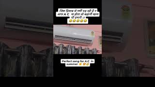 ##Garmi##Summer#SummerVibes#SummerHacks#SummerShorts#Shorts#YouTubeShorts#ViralShorts#TrendingShorts
