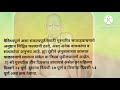 श्री गुरुचरित्र पारायण कसे करावे||नियम आणि महत्त्व||श्री स्वामी समर्थ #स्वामी #स्वामीसेवा Mp3 Song