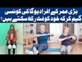 Yoga Poses For Seniors | Lahore News HD