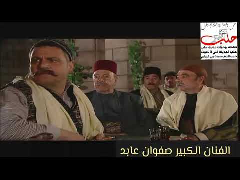 صفوان عابد
