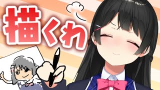 液タブでライバーをいっぱい描くわよ【にじさんじ/月ノ美兎】