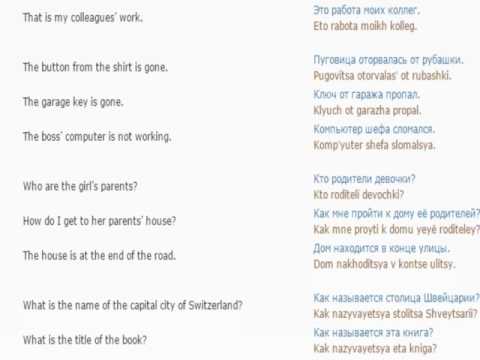 Russian lesson/English lessons how to study Russian  99 (Genitive)