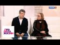 Правила жизни. Эфир от 25.04.18 / Телеканал Культура