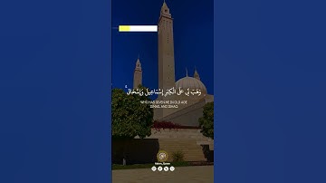 الحمدلله الذي #قرآن #اكسبلور #تلاوات #القرآن_الكريم #راحة_نفسية