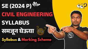SE (2024 P) Civil Engg. Syllabus समजून घेऊया | Engineering | #newsyllabus #sppuexam #syllabus