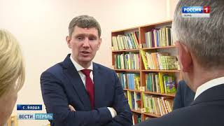 Бардымский район войдет в пилотный проект «Электронная школа» Бардымский район войдет в пилотный проект «Электронная школа»