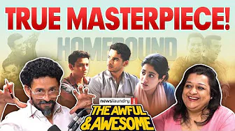 Homebound, The Paper, Two Much | Awful and Awesome Ep 395