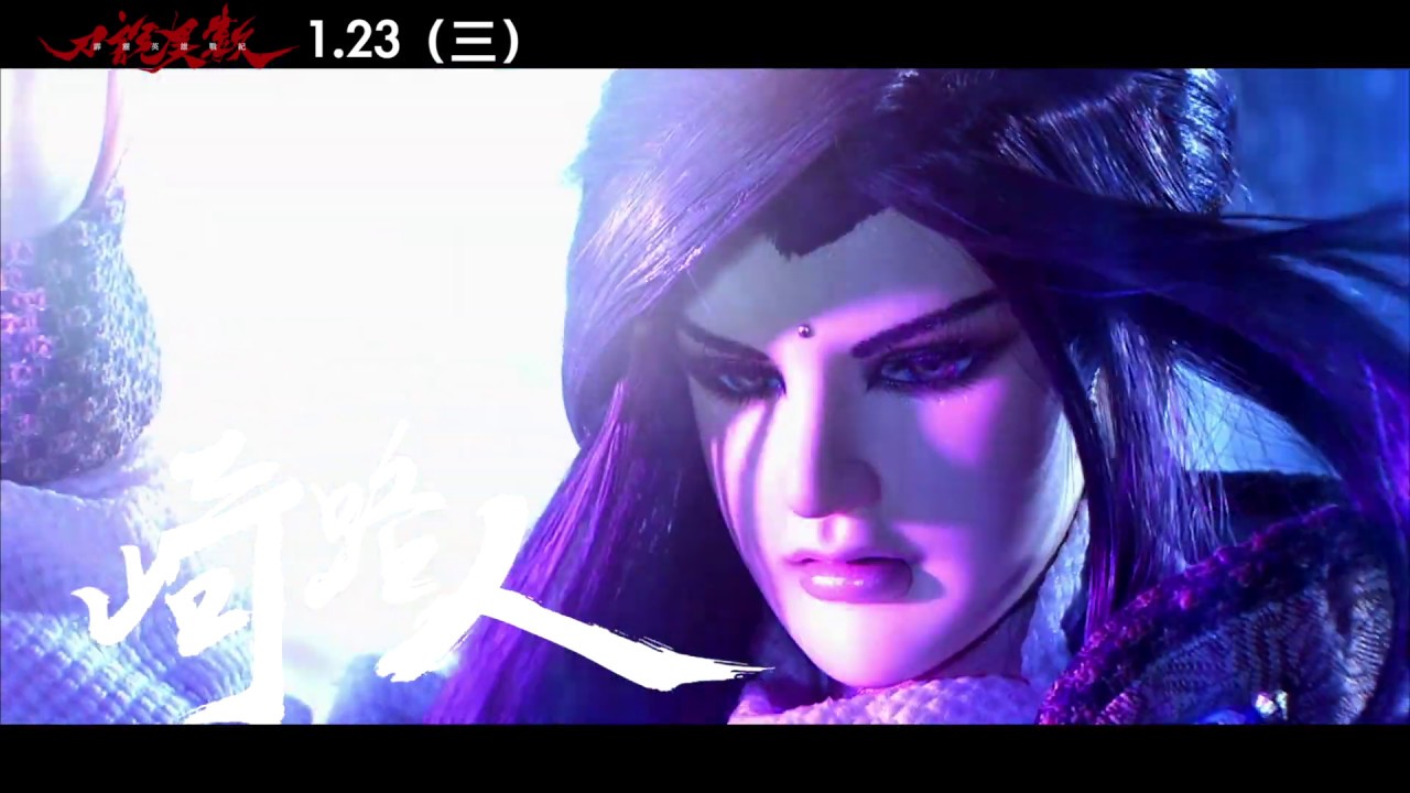 PILI Fantasy: War of Dragons trailer thumbnail