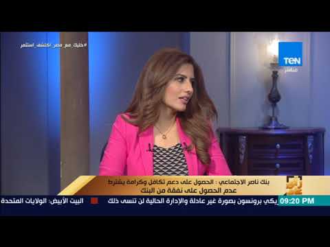 رأي عام تعرف على المستحقين لقرض مستورة