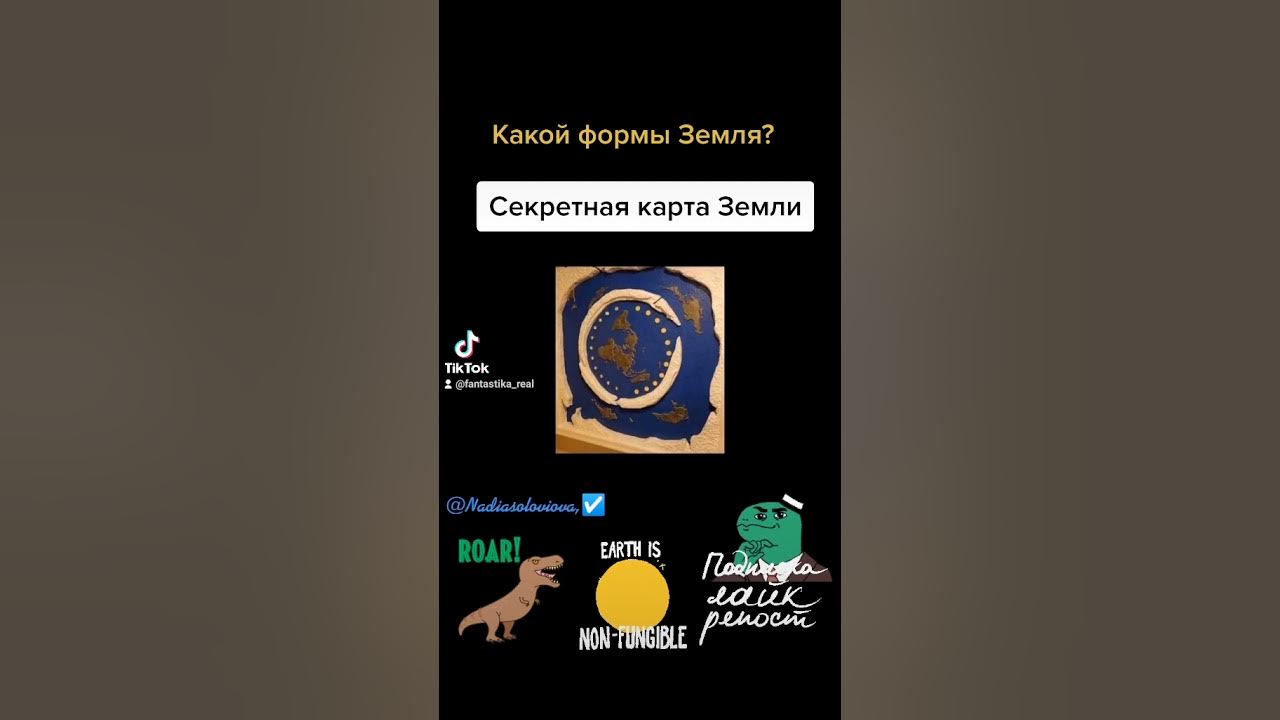 Секретную форму. Секретную форму