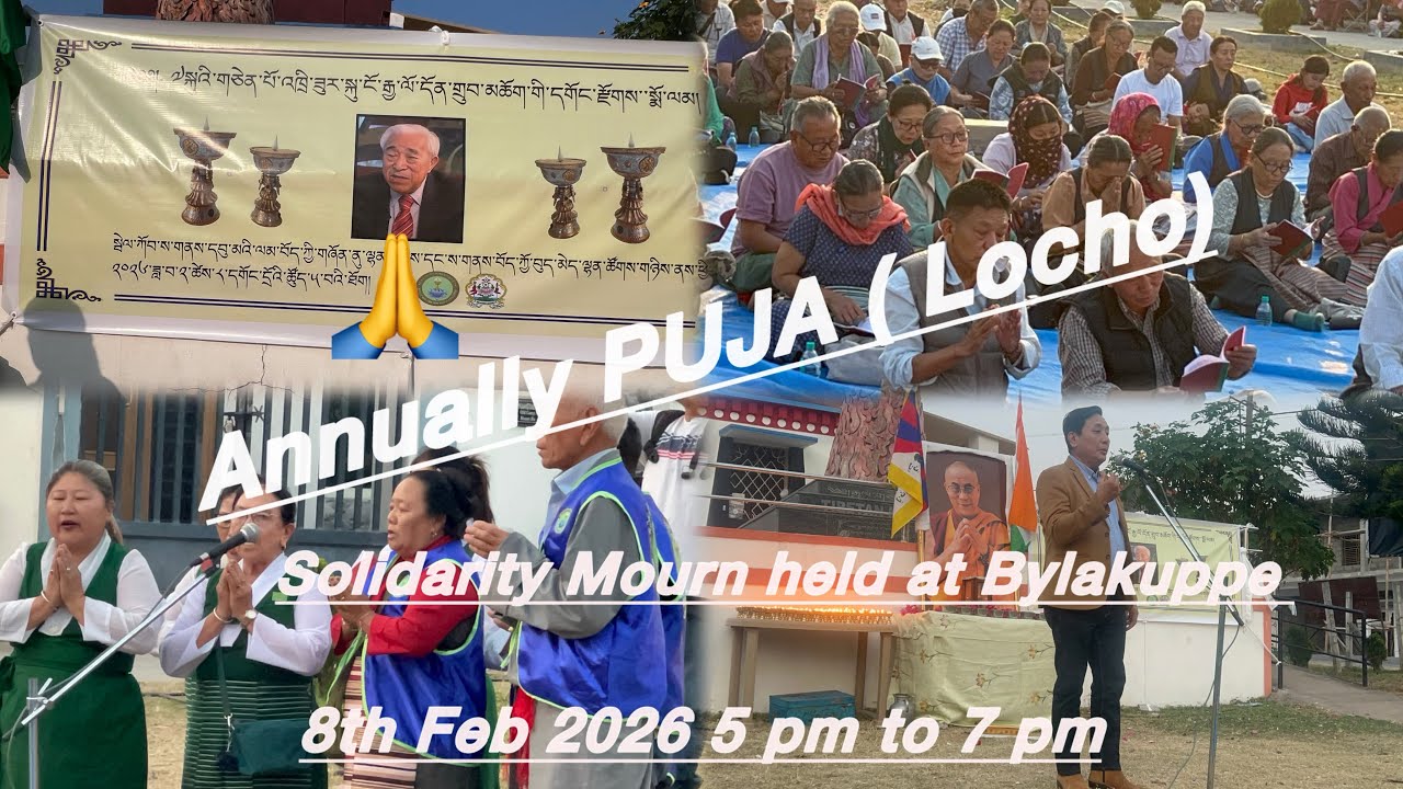 Annually Puja (Lochoe)#org by MTYC & RTWA BYL)# Lhazey GYALO THONDUP#Pray for Reborn soon#👏