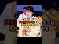 愛子さまと佳子さま、目元に宿る「品」と「華」の真実 #愛子さま #佳子様