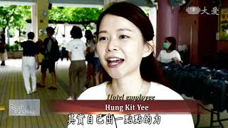 【DaAi Headlines】20200627