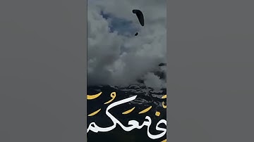 استمع الى القران الكريم بس 10 ثواني فقط يامسلمون #اكسبلور #لايك