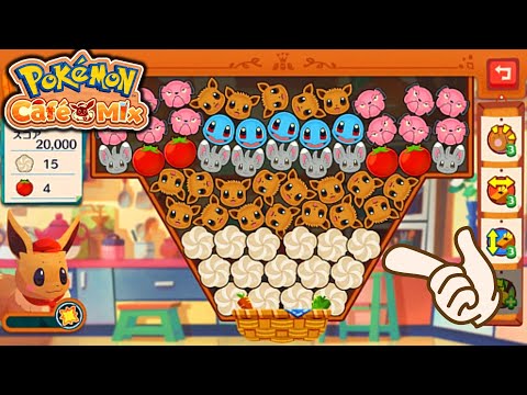 ポケモンカフェミックス オーダー56攻略 Golectures Online Lectures ポケモンカフェミックス オーダー56攻略 Golectures Online Lectures