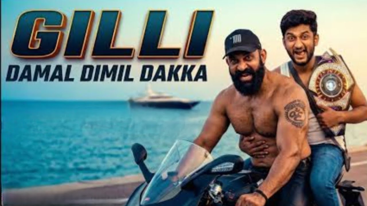 ಗಿಲ್ಲಿ Rap song ❤️🏆