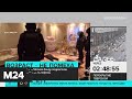 Московский пенсионер собрал банду подростков, которые воровали телефоны - Москва 24