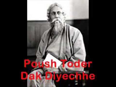 Poush Toder Dak Diyechhe   Rabindrasangeet   Suchitra Mitra  Chorus
