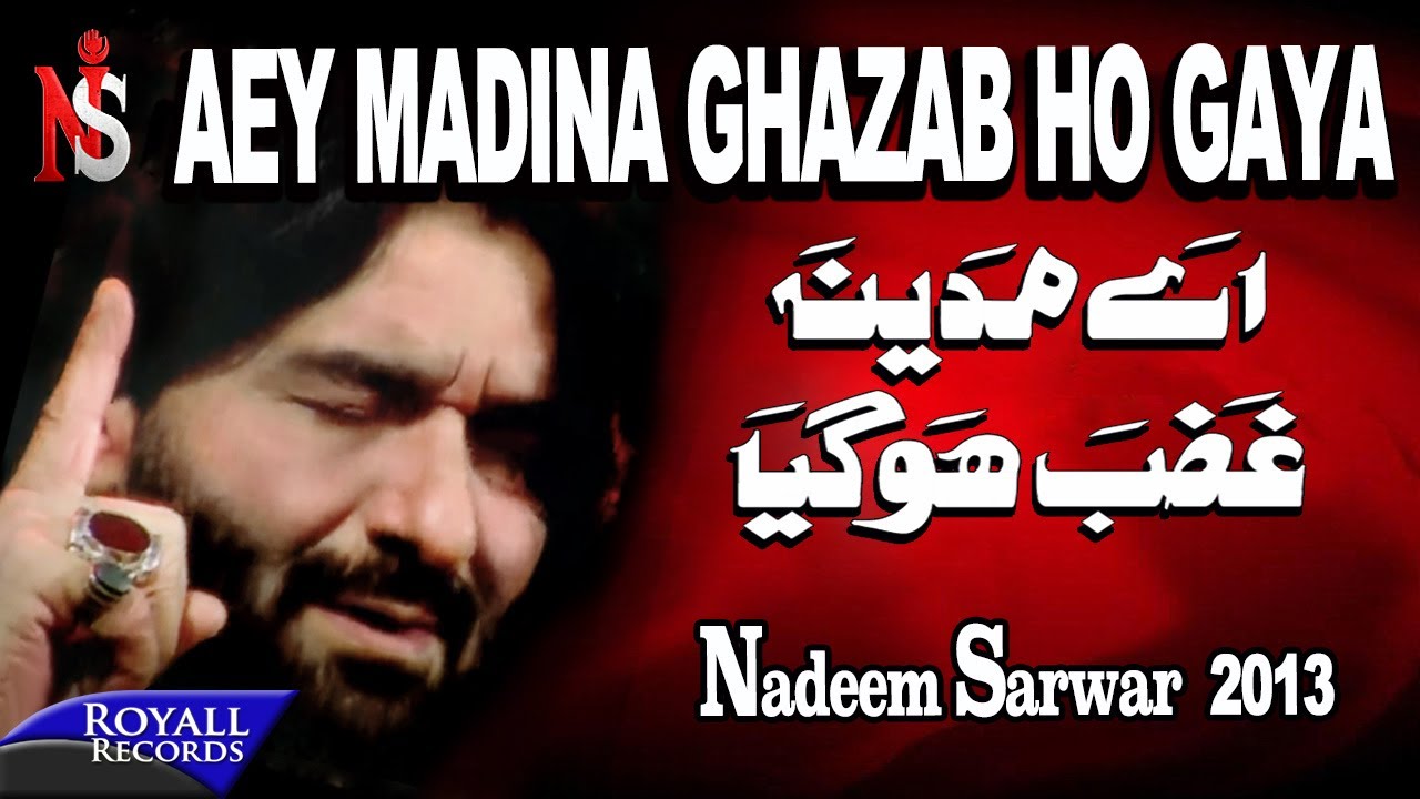 Nadeem Sarwar | Aey Madina Ghazab Hogya | 2013 | اے مدینا غزب حوگیا