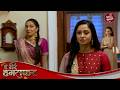 Aye Mere Humsafar | Full Episode | Romantic TV Show | Namish Taneja, Tina Philip, Urfi Javed