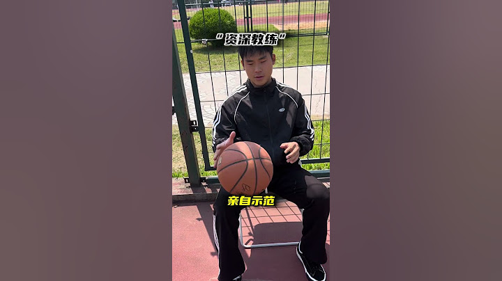 投篮手感时好时坏❓学会这个细节很关键🔥 #篮球技巧 #投篮手感 #传奇商行裤子 #matnut鞋子#篮球#教学