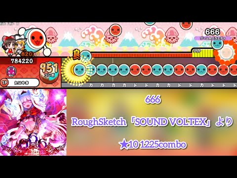 【創作譜面】666 / RoughSketch「SOUND VOLTEX」より【TaikoNijiiroDondaEx】