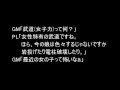 #TRPGセッションで聞いたもっともひどい台詞４