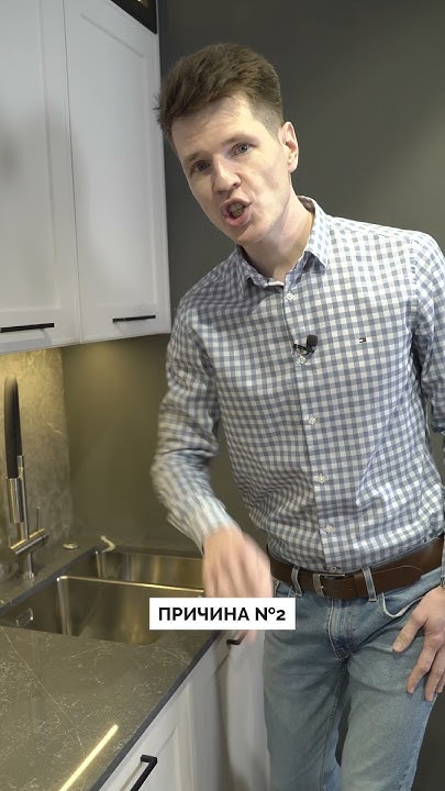 Зачем покупать мойку подстольного монтажа? - YouTube