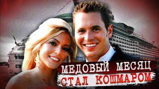 видео: Смертельное свадебное путешествие! Дело Джорджа Смита. Тру Крайм истории. картинка: Смертельное свадебное путешествие! Дело Джорджа Смита. Тру Крайм истории.
