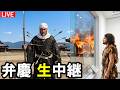 【歴史の主役 展示中】源平合戦 と 頼朝vs義経 (平安末期～鎌倉時代)がみられる"時空ガラス博物館"