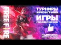 🔥НОВОЕ ВИДЕО НА КАНАЛЕ, КОНКУРС В КОМЕНТАХ, ГО ТЕСТИТЬ ОБНОВУ🔥