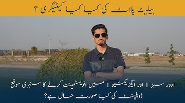 Lahore Smart City | Overseas 1 | Executive 1 | Balloted Plots  | Residential Plots