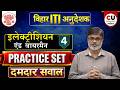 #4 Bihar iti instructor Electrician Classes | Bihar iti instructor electrician Question paper