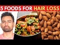 5 Amazing Foods that Stop Hair Fall (100% Guaranteed)