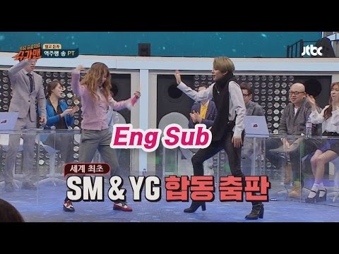 [Eng Sub] 걸그룹 막춤 배틀! 마마무와 SM & YG의 합동 춤판! [풀영상] 슈가맨 6회