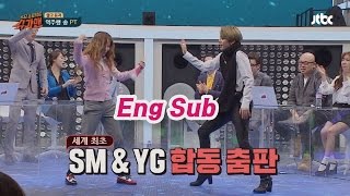 [Eng Sub] 걸그룹 막춤 배틀! 마마무와 SM & YG의 합동 춤판! [풀영상] 슈가맨 6회