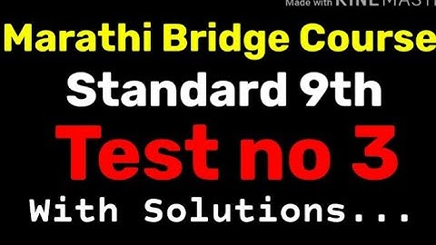 Std 9th bridge course Marathi test no. 3 full solutions....