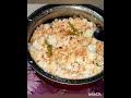 egg fried rice #viral #food #cooking #youtubeshorts #trendingshorts #subscribemychannel