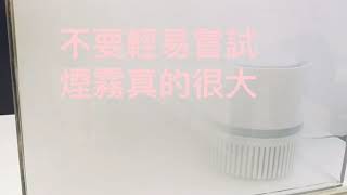 AVI-180車用/個人空間ECO空氣清淨機 v.s H牌車用空氣清淨機大比拼