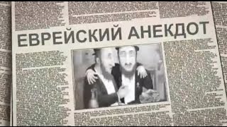 Еврейский анекдот про урок математики в грузинской школе Еврейский анекдот про урок математики в грузинской школе