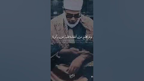 ولا تعد عيناك عنهم تريد زينة الحياة الدنيا 📖 ما أحلى آيات الكهف 📖 صبيحة الجمعة 🕌 مع الشيخ. الحصري 👍🔔