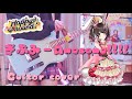 【D4DJ】ぎぶみーAwesome!!!! / Happy Around! ギターで弾いてみた!(Guitar cover)(Guitar arrange)