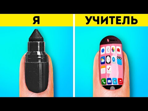 Видео: ЛАЙФХАКИ, КОТОРЫЕ СПАСУТ ВАШУ ЖИЗНЬ! || Первый, кто закончит ИСКУССТВО, побеждает на 123 GO Like!