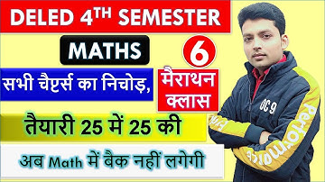 DELED FOURTH SEMESTER MATHS/MARATHON CLASS 6/सभी चैप्टर्स का निचोड़/UPTET MATHS/CTET MATHS/STET MATH